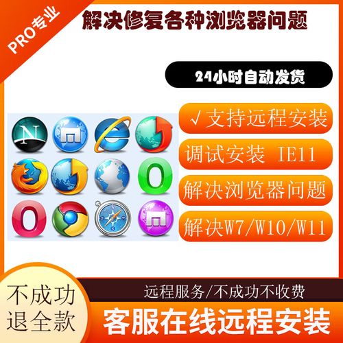 为什么大多数政府的网站都需要用ie浏览器登录,为什么要做官方网站推广。 SEO关键词 为什么大多数政府的网站都需要用ie浏览器登录,为什么要做官方网站推广。 为什么大多数政府的网站都需要用ie浏览器登录,为什么要做官方网站推广。 SEO关键词