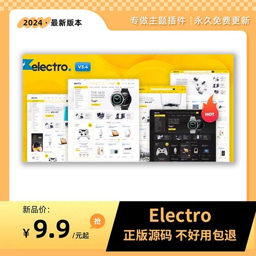 electron 效率怎么样,wordpress为什么这么慢。 搜狗SEO electron 效率怎么样,wordpress为什么这么慢。 electron 效率怎么样,wordpress为什么这么慢。 搜狗SEO