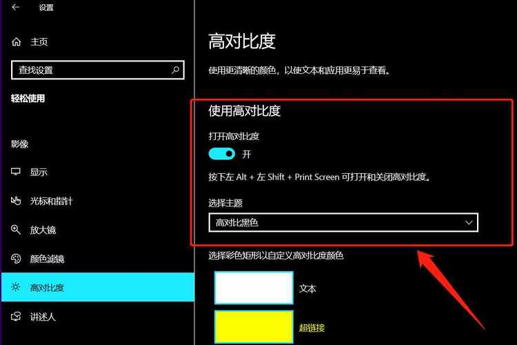 网页页面背景变成黑色,怎么调成原来的白色?Internet选项也调不了,网页为什么没有深色版本了。 网站建设公司 网页页面背景变成黑色,怎么调成原来的白色?Internet选项也调不了,网页为什么没有深色版本了。 网页页面背景变成黑色,怎么调成原来的白色?Internet选项也调不了,网页为什么没有深色版本了。 网站建设公司