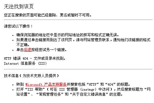 公司网站前台后台都进不去,是什么原因?怎么解决啊,网页编辑不了。 搜狗SEO 公司网站前台后台都进不去,是什么原因?怎么解决啊,网页编辑不了。 公司网站前台后台都进不去,是什么原因?怎么解决啊,网页编辑不了。 搜狗SEO