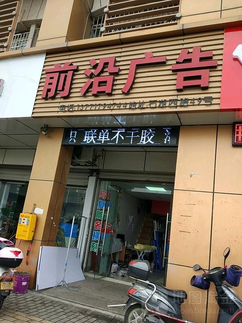 镇江前沿网络公司,镇江前沿文化艺术传播有限公司。 网站建设公司 镇江前沿网络公司,镇江前沿文化艺术传播有限公司。 镇江前沿网络公司,镇江前沿文化艺术传播有限公司。 网站建设公司
