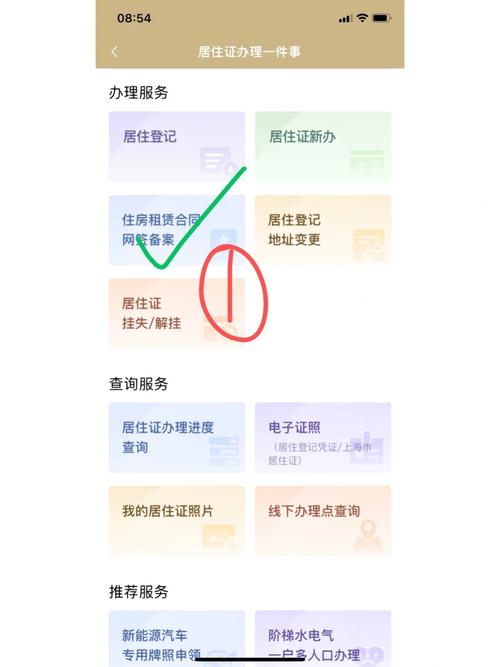 房屋租赁备案到期后会自动注销吗,备案为什么会自动注销了。 房屋租赁备案到期后会自动注销吗,备案为什么会自动注销了。 神马SEO