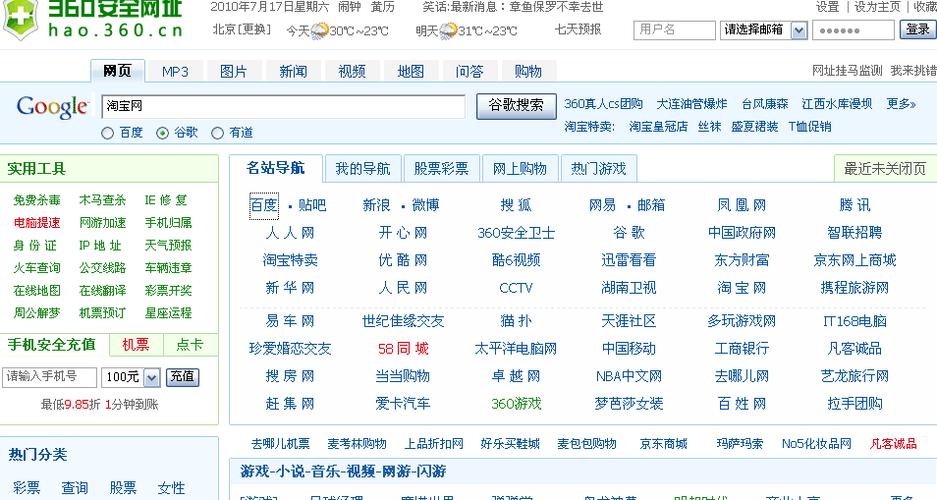 链接的类型有哪些,网页分为什么型式。 链接的类型有哪些,网页分为什么型式。 百度SEO