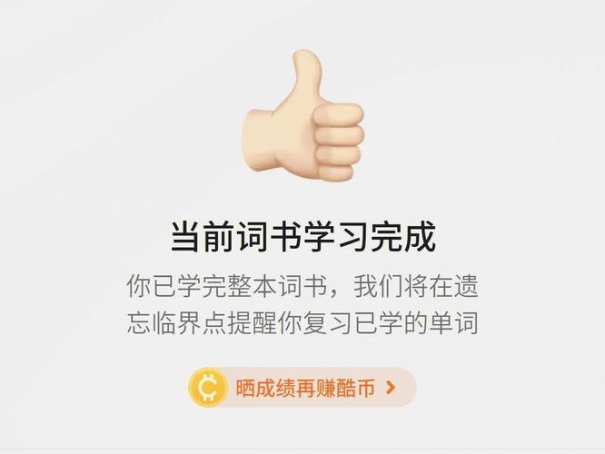 背单词快的人学外语会比较轻松吗,为什么小时候背单词很快长大就变慢。 必应SEO 背单词快的人学外语会比较轻松吗,为什么小时候背单词很快长大就变慢。 背单词快的人学外语会比较轻松吗,为什么小时候背单词很快长大就变慢。 必应SEO