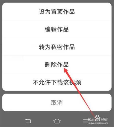快手上的影集已经删除为什么别人还是能看到,为什么百度快照不见了呢。 必应SEO 快手上的影集已经删除为什么别人还是能看到,为什么百度快照不见了呢。 快手上的影集已经删除为什么别人还是能看到,为什么百度快照不见了呢。 必应SEO