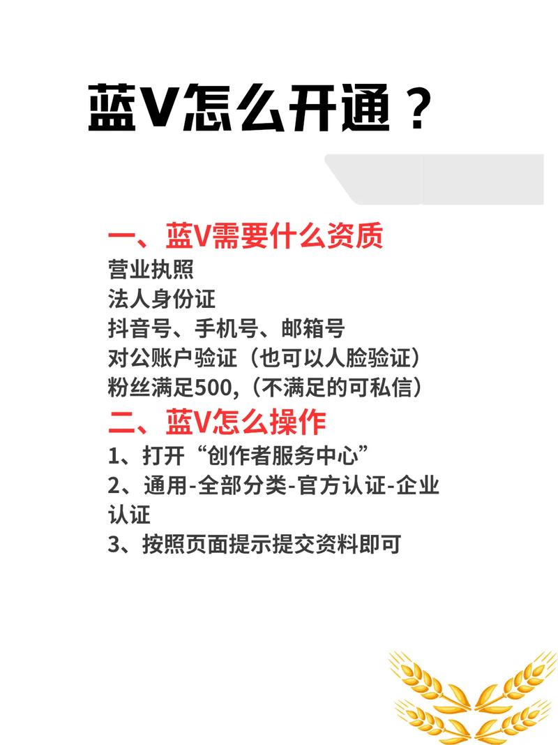 抖音企业认证蓝V有什么好处？为什么这么多人都认证了,企业为什么要用h5建站模式。 抖音企业认证蓝V有什么好处？为什么这么多人都认证了,企业为什么要用h5建站模式。 网站建设公司