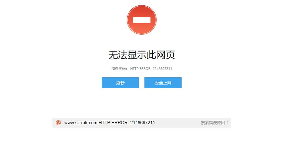 浏览器无法打开网页的原因有哪些,为什么网页打不开了但是可以上网。 百度SEO 浏览器无法打开网页的原因有哪些,为什么网页打不开了但是可以上网。 浏览器无法打开网页的原因有哪些,为什么网页打不开了但是可以上网。 百度SEO