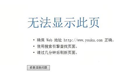 浏览器页面加载慢如何解决,为什么网页打开慢其他都没事。 神马SEO 浏览器页面加载慢如何解决,为什么网页打开慢其他都没事。 浏览器页面加载慢如何解决,为什么网页打开慢其他都没事。 神马SEO