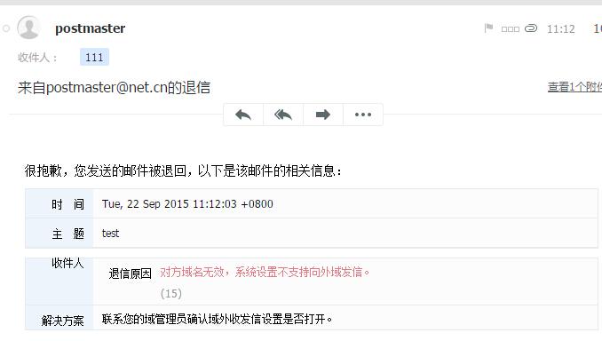 公司邮箱域名怎么设置解析,为什么有邮箱域名解析失败呢。 SEO关键词 公司邮箱域名怎么设置解析,为什么有邮箱域名解析失败呢。 公司邮箱域名怎么设置解析,为什么有邮箱域名解析失败呢。 SEO关键词