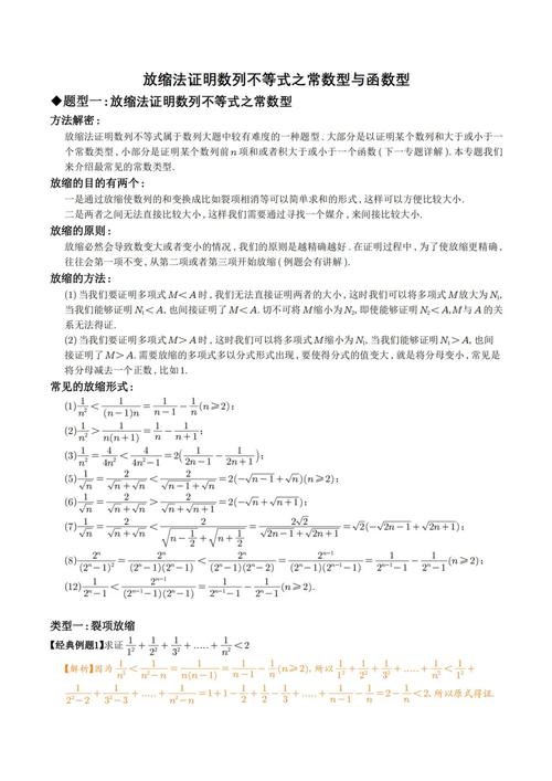 周期数列的解题方法,数列在数轴上为什么左右移动。 搜狗SEO 周期数列的解题方法,数列在数轴上为什么左右移动。 周期数列的解题方法,数列在数轴上为什么左右移动。 搜狗SEO