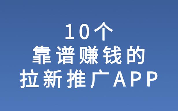 app地推好做吗,为什么推广app那么难赚钱。 百度SEO app地推好做吗,为什么推广app那么难赚钱。 app地推好做吗,为什么推广app那么难赚钱。 百度SEO