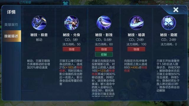 王者荣耀我的英雄技能图标都没有了。方向都看不得你怎么打。怎么用技能,微信区是好的,扣扣就没图标了,为什么自己qq没有手势图标了。 神马SEO 王者荣耀我的英雄技能图标都没有了。方向都看不得你怎么打。怎么用技能,微信区是好的,扣扣就没图标了,为什么自己qq没有手势图标了。 王者荣耀我的英雄技能图标都没有了。方向都看不得你怎么打。怎么用技能,微信区是好的,扣扣就没图标了,为什么自己qq没有手势图标了。 神马SEO