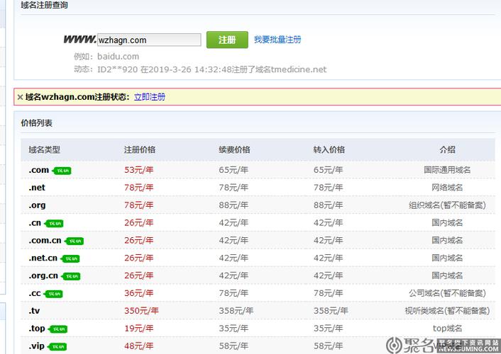 现在申请网站域名花钱吗,域名是谁在收费。 SEO关键词 现在申请网站域名花钱吗,域名是谁在收费。 现在申请网站域名花钱吗,域名是谁在收费。 SEO关键词