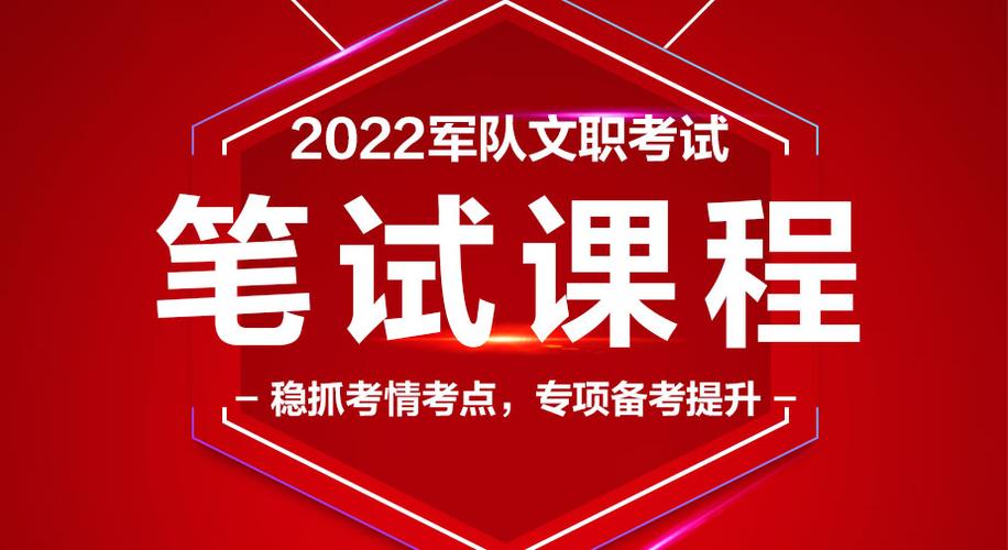 哪个机构辅导事业单位考试比较好?中公教育怎么样,为什么要做网站改版的原因。 网站建设公司 哪个机构辅导事业单位考试比较好?中公教育怎么样,为什么要做网站改版的原因。 哪个机构辅导事业单位考试比较好?中公教育怎么样,为什么要做网站改版的原因。 网站建设公司