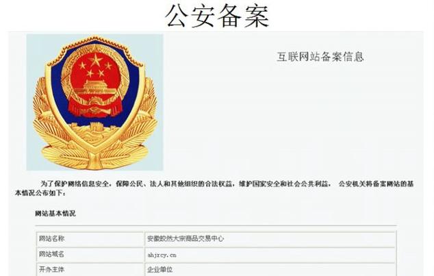 网站必须到公安机关备案吗?备案难吗,现在备案还需要幕布吗。 网站建设公司 网站必须到公安机关备案吗?备案难吗,现在备案还需要幕布吗。 网站必须到公安机关备案吗?备案难吗,现在备案还需要幕布吗。 网站建设公司