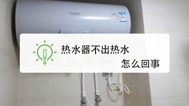 ieskimos开水器不出水,ESKIMOS为什么语。 ieskimos开水器不出水,ESKIMOS为什么语。 百度SEO