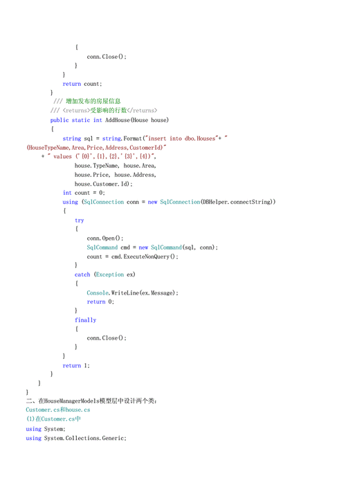 什么是代码,代码怎么写,怎样写入电脑,为什么要设计代码?。 SEO关键词 什么是代码,代码怎么写,怎样写入电脑,为什么要设计代码?。 什么是代码,代码怎么写,怎样写入电脑,为什么要设计代码?。 SEO关键词