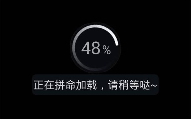 网页加载很慢是什么原因,为什么网页反应慢了。 网站建设公司 网页加载很慢是什么原因,为什么网页反应慢了。 网页加载很慢是什么原因,为什么网页反应慢了。 网站建设公司