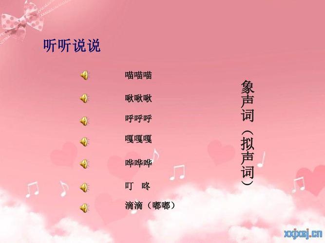 让着是词语吗,听听是什么词性。 网站建设公司 让着是词语吗,听听是什么词性。 让着是词语吗,听听是什么词性。 网站建设公司