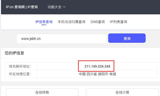什么叫网站备案，他需要备案ip干嘛,中国网站为什么要备案呢。 什么叫网站备案，他需要备案ip干嘛,中国网站为什么要备案呢。 网站建设公司