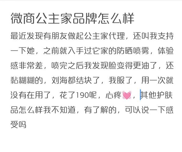 陈思总裁微商是骗局吗,为什么微商称呼区域总裁不一样。 SEO关键词 陈思总裁微商是骗局吗,为什么微商称呼区域总裁不一样。 陈思总裁微商是骗局吗,为什么微商称呼区域总裁不一样。 SEO关键词