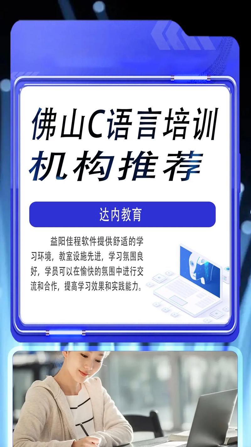 佛山程序开发公司,佛山软件开发培训哪个好。 网站建设公司 佛山程序开发公司,佛山软件开发培训哪个好。 佛山程序开发公司,佛山软件开发培训哪个好。 网站建设公司