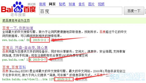 为什么上午发的文章,百度收录后的两个三个小时,再查询又没了,为什么百度收录不见了呢。 SEO关键词 为什么上午发的文章,百度收录后的两个三个小时,再查询又没了,为什么百度收录不见了呢。 为什么上午发的文章,百度收录后的两个三个小时,再查询又没了,为什么百度收录不见了呢。 SEO关键词