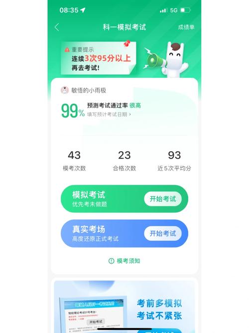驾校一点通怎么提升教练排名,为什么要做排名优化呢。 搜狗SEO 驾校一点通怎么提升教练排名,为什么要做排名优化呢。 驾校一点通怎么提升教练排名,为什么要做排名优化呢。 搜狗SEO