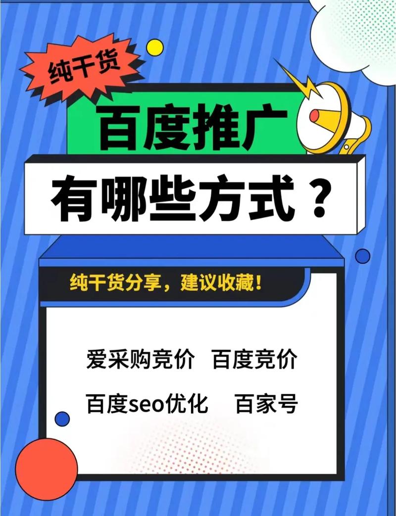 百度推广的效果还靠得住吗,做百度推广的好处。 SEO关键词 百度推广的效果还靠得住吗,做百度推广的好处。 百度推广的效果还靠得住吗,做百度推广的好处。 SEO关键词