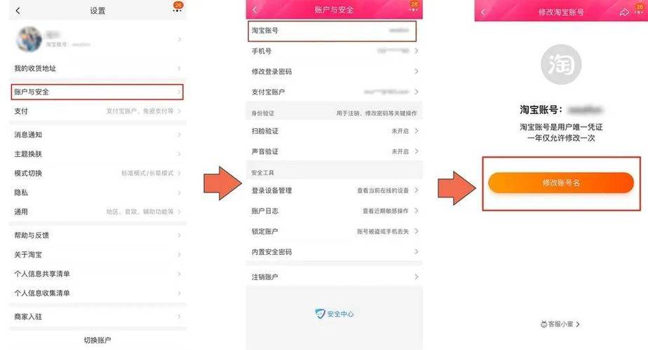 淘宝账号改了怎么还显示之前的号,淘宝主播换号为什么要验证码。 必应SEO 淘宝账号改了怎么还显示之前的号,淘宝主播换号为什么要验证码。 淘宝账号改了怎么还显示之前的号,淘宝主播换号为什么要验证码。 必应SEO