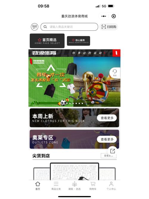 手机官方商城是什么,重庆为什么被称微商城呢。 神马SEO 手机官方商城是什么,重庆为什么被称微商城呢。 手机官方商城是什么,重庆为什么被称微商城呢。 神马SEO