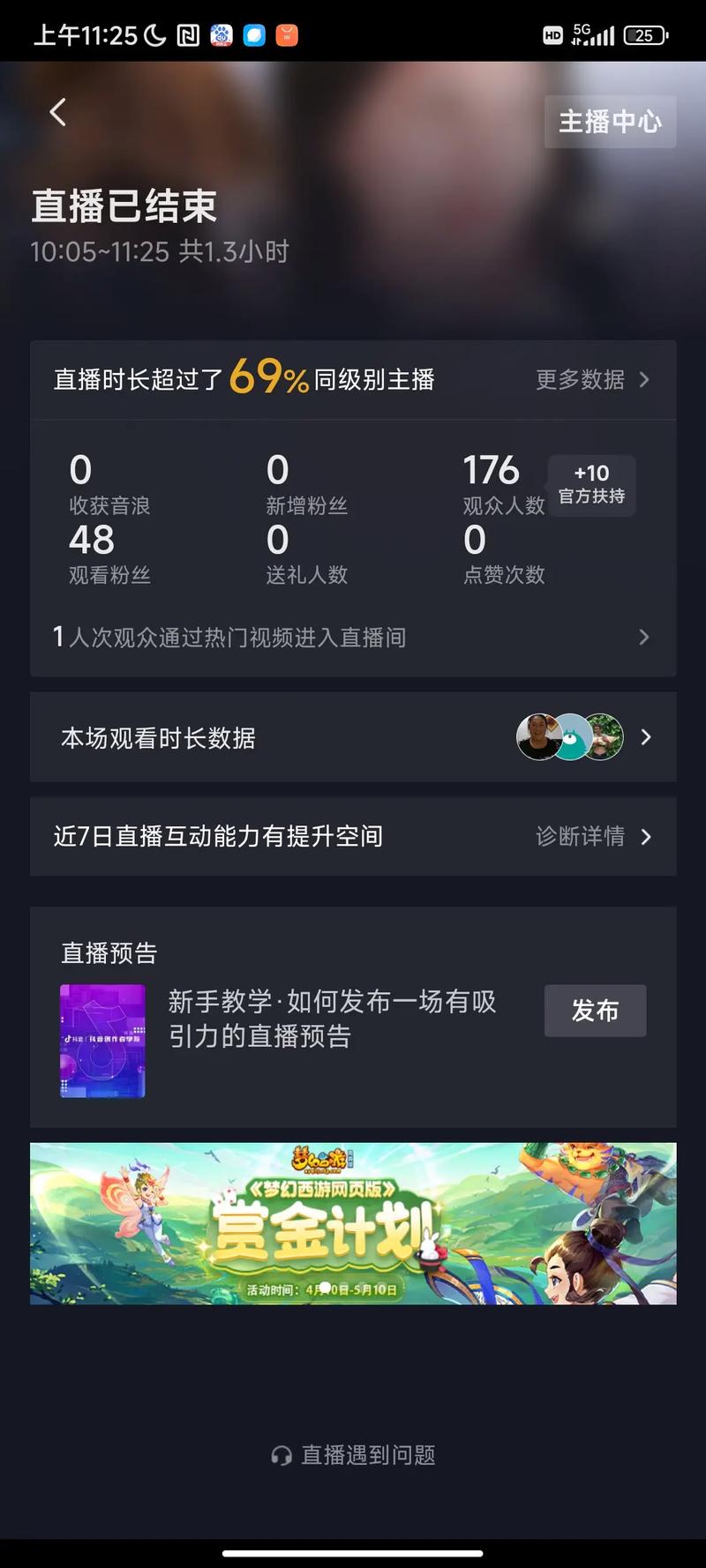 抖音直播人次和人数有什么区别,uv数量是什么意思。 百度SEO 抖音直播人次和人数有什么区别,uv数量是什么意思。 抖音直播人次和人数有什么区别,uv数量是什么意思。 百度SEO