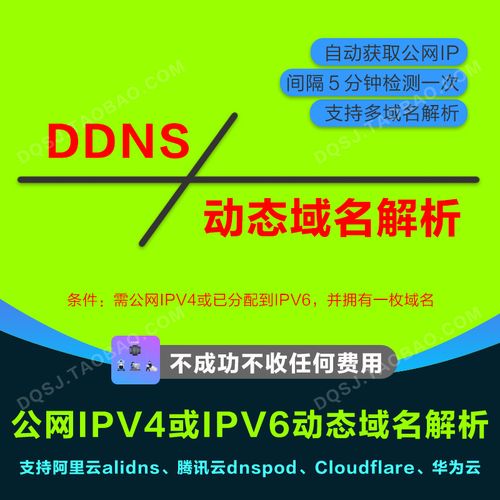 关于域名正确说法是什么,域名就是ip对吗为什么不对。 网站建设公司 关于域名正确说法是什么,域名就是ip对吗为什么不对。 关于域名正确说法是什么,域名就是ip对吗为什么不对。 网站建设公司