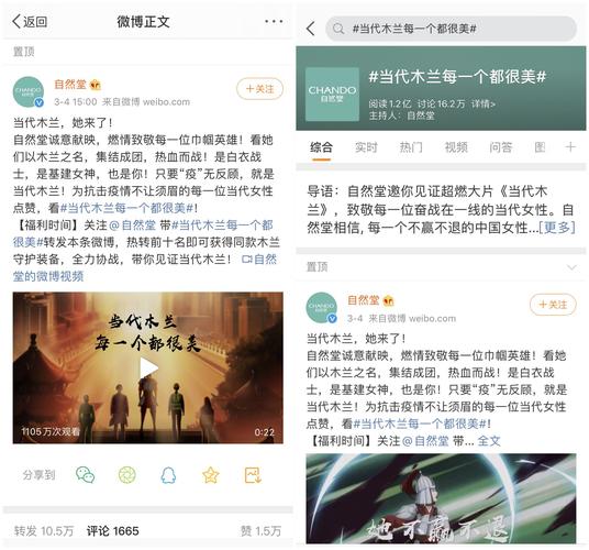 为什么我微博没有粉丝但是发的有这么多阅读,为什么发个微博上热门了呢。 神马SEO 为什么我微博没有粉丝但是发的有这么多阅读,为什么发个微博上热门了呢。 为什么我微博没有粉丝但是发的有这么多阅读,为什么发个微博上热门了呢。 神马SEO