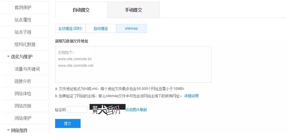 为什么百度收录比谷歌收录少40多倍,为什么百度没收录视频。 网站建设公司 为什么百度收录比谷歌收录少40多倍,为什么百度没收录视频。 为什么百度收录比谷歌收录少40多倍,为什么百度没收录视频。 网站建设公司