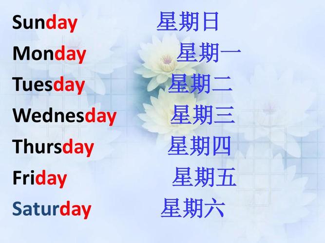 星期用大写吗,monday为什么加s。 百度SEO 星期用大写吗,monday为什么加s。 星期用大写吗,monday为什么加s。 百度SEO