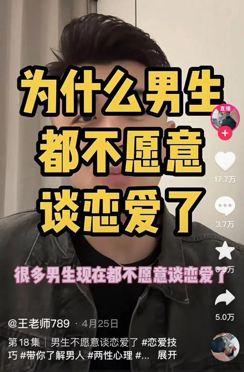 为什么现在有些男生都不愿意去真正的谈恋爱了？是因为资金，还是害怕什么,为什么现在讨厌俞敏洪了。 为什么现在有些男生都不愿意去真正的谈恋爱了？是因为资金，还是害怕什么,为什么现在讨厌俞敏洪了。 搜狗SEO