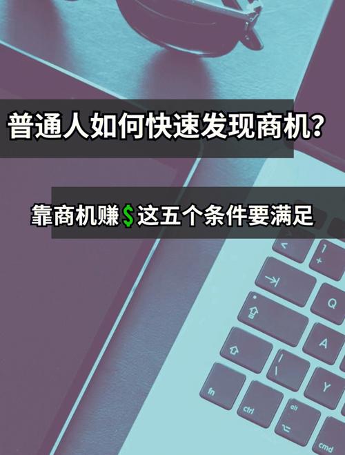 有人的地方就有商机，那为何一些生意还是那么难做,为什么推广这么难做呢。 有人的地方就有商机，那为何一些生意还是那么难做,为什么推广这么难做呢。 搜狗SEO