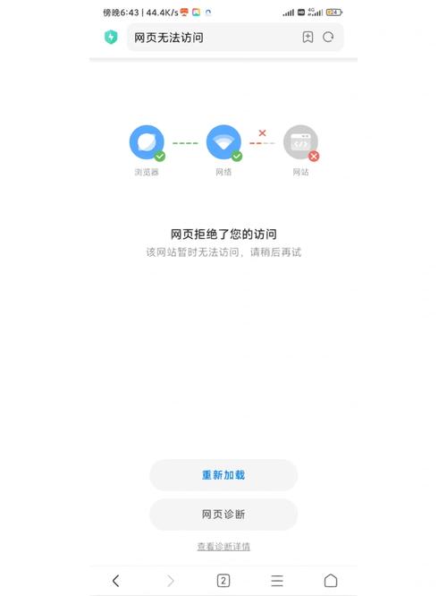 为什么手机网站突然进不去了,为什么手机上的网站电脑上打不开。 为什么手机网站突然进不去了,为什么手机上的网站电脑上打不开。 搜狗SEO