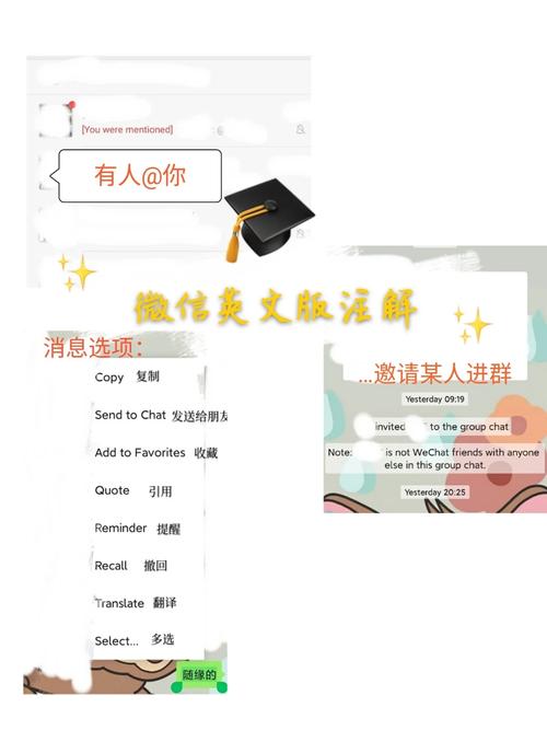 为什么微信译成英文叫WeChat,而不叫其它?既然是时代新生名词,有何特别的意义,为什么叫他?。 必应SEO 为什么微信译成英文叫WeChat,而不叫其它?既然是时代新生名词,有何特别的意义,为什么叫他?。 为什么微信译成英文叫WeChat,而不叫其它?既然是时代新生名词,有何特别的意义,为什么叫他?。 必应SEO