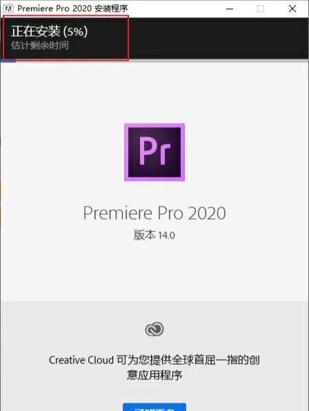 自媒体人都用什么视频编辑软件,为什么pr2020用不了思源黑体了。 神马SEO 自媒体人都用什么视频编辑软件,为什么pr2020用不了思源黑体了。 自媒体人都用什么视频编辑软件,为什么pr2020用不了思源黑体了。 神马SEO
