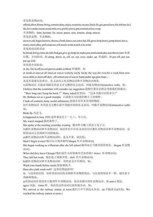 prevent是及物还是不及物,prevent后面可以加名词吗。 百度SEO prevent是及物还是不及物,prevent后面可以加名词吗。 prevent是及物还是不及物,prevent后面可以加名词吗。 百度SEO