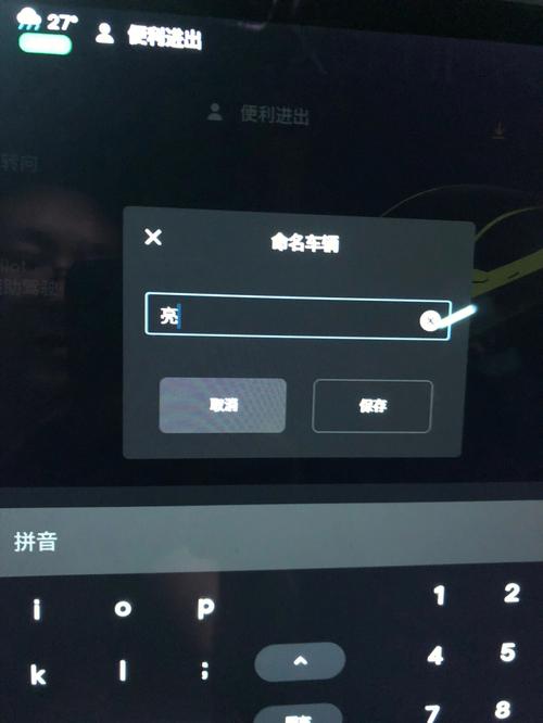 特斯拉初始密码是多少,为什么特斯拉没有车载ui密码呢。 网站建设公司 特斯拉初始密码是多少,为什么特斯拉没有车载ui密码呢。 特斯拉初始密码是多少,为什么特斯拉没有车载ui密码呢。 网站建设公司
