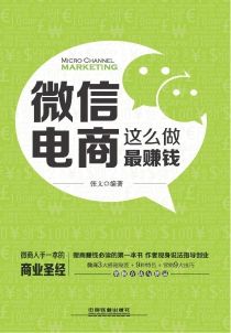 微信商城是什么？有什么用,为什么做微信商城开发赚钱。 微信商城是什么？有什么用,为什么做微信商城开发赚钱。 神马SEO