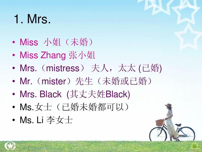 lady与women的区别,为什么她们这么说英语。 网站建设公司 lady与women的区别,为什么她们这么说英语。 lady与women的区别,为什么她们这么说英语。 网站建设公司