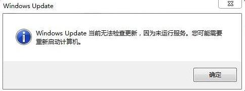 Windows Update当前无法检查更新,怎么办,为什么看不到网页更新内容。 百度SEO Windows Update当前无法检查更新,怎么办,为什么看不到网页更新内容。 Windows Update当前无法检查更新,怎么办,为什么看不到网页更新内容。 百度SEO