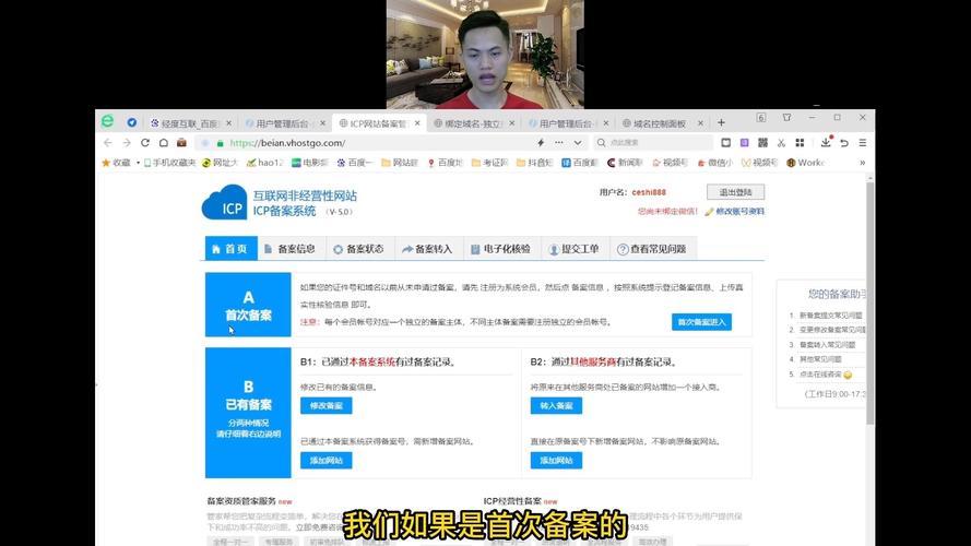 为什么国内的网站都需要,备案,购买域名后为什么要备案呢。 网站建设公司 为什么国内的网站都需要,备案,购买域名后为什么要备案呢。 为什么国内的网站都需要,备案,购买域名后为什么要备案呢。 网站建设公司