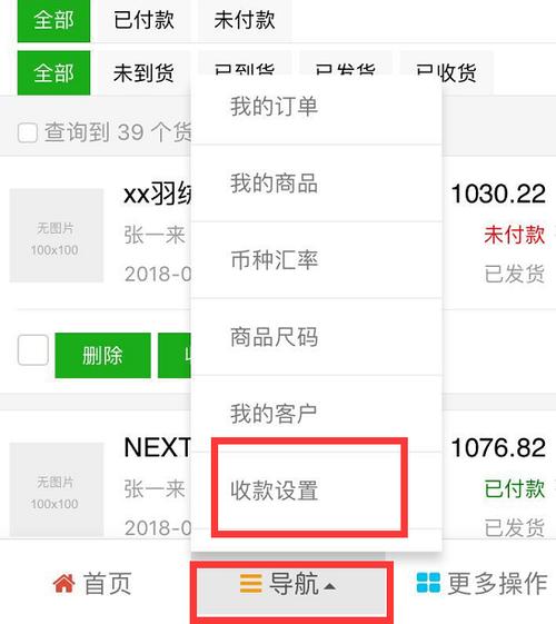 为啥很多微商都只收支付宝,微商为什么用微信支付。 为啥很多微商都只收支付宝,微商为什么用微信支付。 搜狗SEO