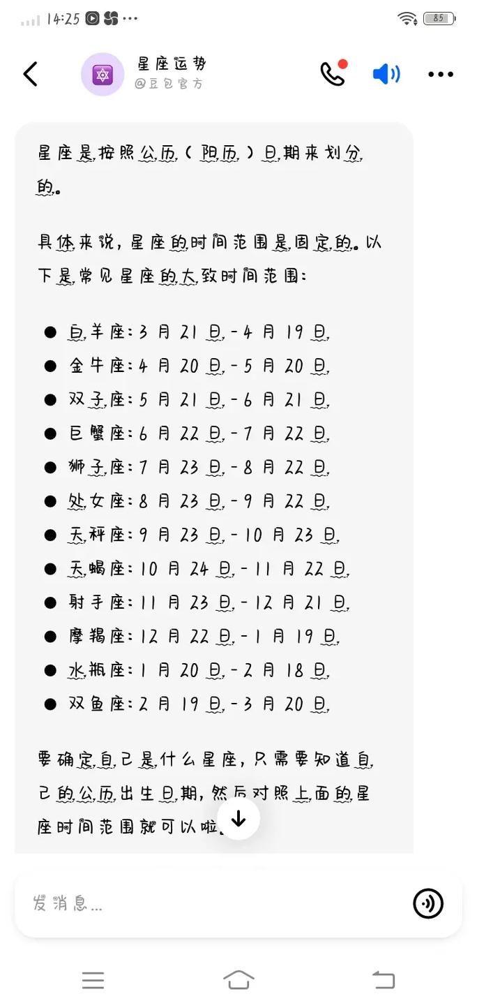 如何快速找到新闻热点,星座为什么不是整月划分。 神马SEO 如何快速找到新闻热点,星座为什么不是整月划分。 如何快速找到新闻热点,星座为什么不是整月划分。 神马SEO