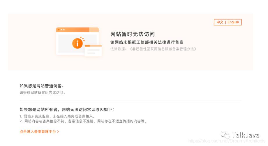 域名备案了,为什么服务器还要备案啊?大神回答一下,为什么域名需要备案呢。 搜狗SEO 域名备案了,为什么服务器还要备案啊?大神回答一下,为什么域名需要备案呢。 域名备案了,为什么服务器还要备案啊?大神回答一下,为什么域名需要备案呢。 搜狗SEO